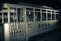 ���Ϻ�������·