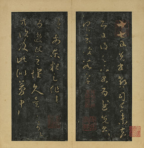 ����ʮ�����鷨һ