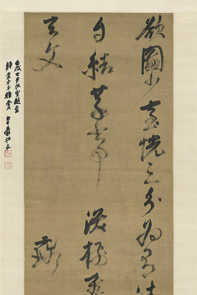 ������Ԫ��⻭ʫ��