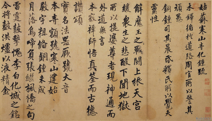 ��  ����  ����պ�ɽ�»�����