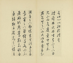塡ʮ