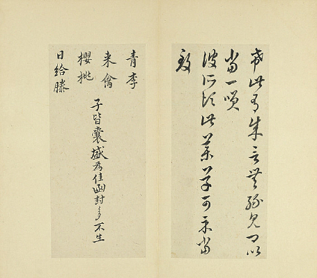 �塡��������ʮ����ʮ��