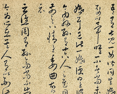 ��������С���ʮ����ʮһ