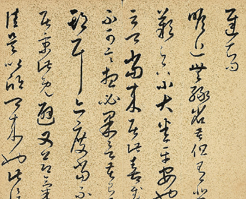 ��������С���ʮ������