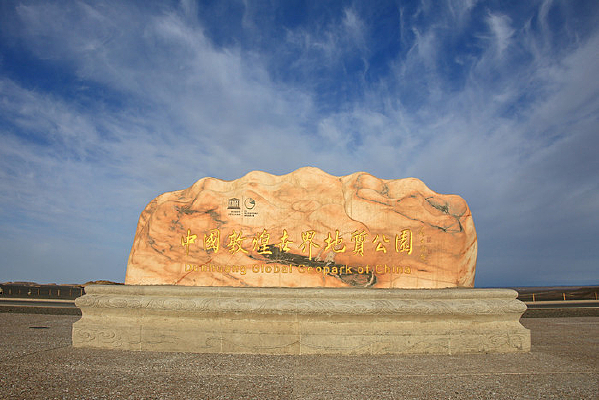 �ػ��ŵ�������ʹ�԰ʯ��