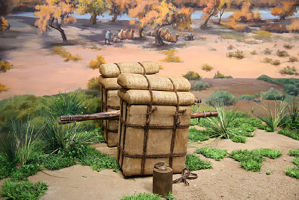 ���յ���