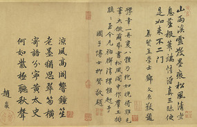 �Ρ���ͥ�ᡡ�����ɷ��ʫʮ��