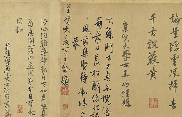 �Ρ���ͥ�ᡡ�����ɷ��ʫʮ��