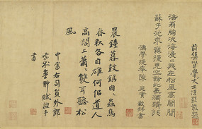 �Ρ���ͥ�ᡡ�����ɷ��ʫʮ��