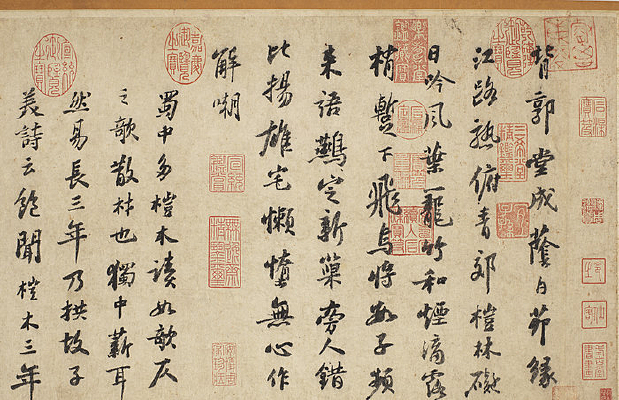 ��������Ÿ���ľʫ��