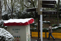 ��ѩ�ⶥ���Զ��ۻ���