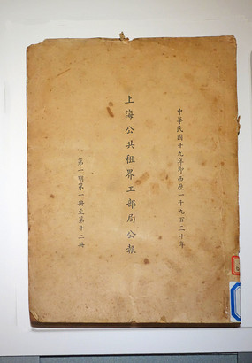 1930Ϻֹ 