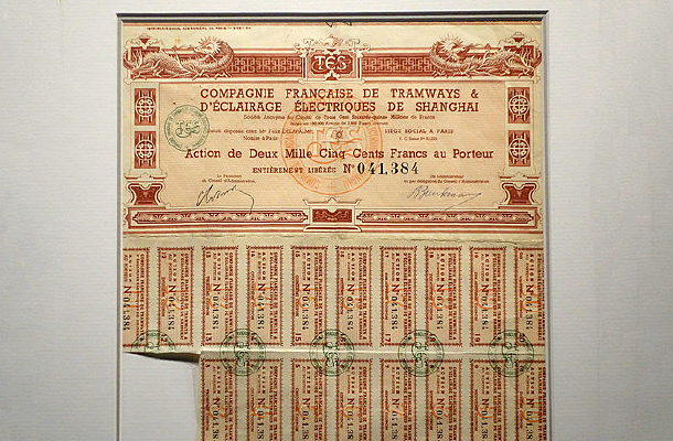 1910������̵糵��˾��Ʊ 