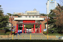 ɽ��ʡʵ����ѧ