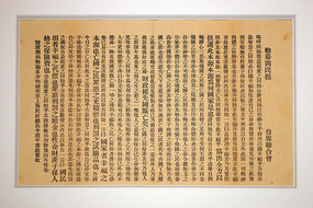 1910������ϻ�Ȱļ����� 