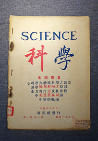 1915�괴��ġ���ѧ����־ 