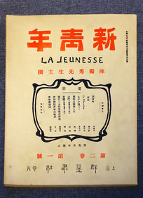 �������꡷��־��8����1�� 