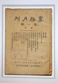 1925꡶¿ 