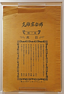1927꡶άˡ־ 
