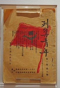 1928꡶꡷־ 