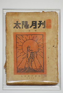 1928꡶̫¿ 