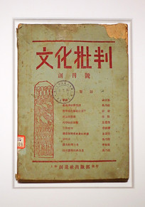 1928꡶ĻС 