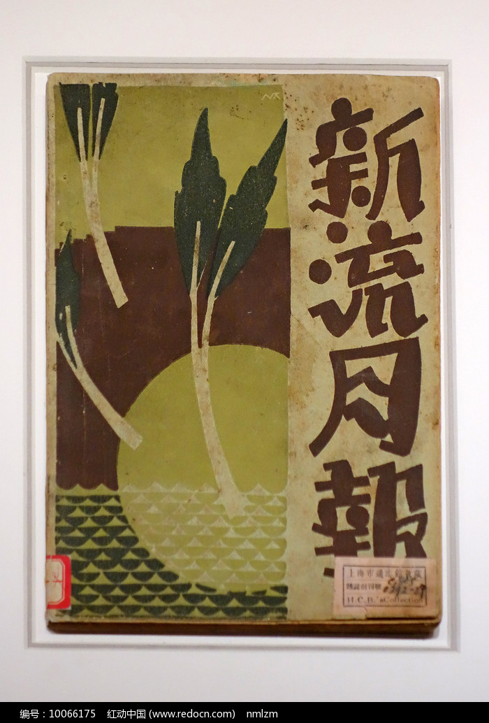 1929꡶± ͼƬ