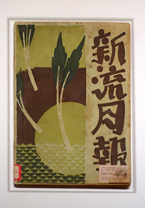1929꡶± 