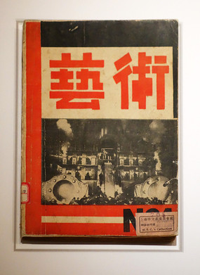 1930꡶־ 