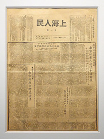 1949��4�¡������Ϻ��� 