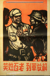 ����ž����ϰ���Ц��ľ��