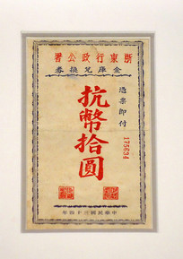 �㶫���ո��ݵط��еĿ��� 