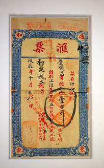 1928ϺǮׯƱ 
