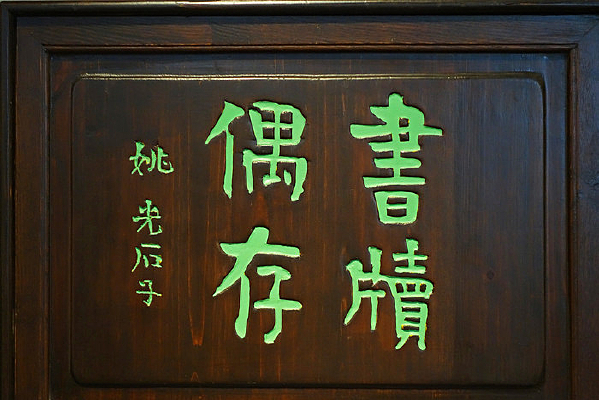 ������ԱҦ�����ľ�� 