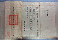 1926����������Ƹ���� 