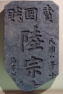 ������������½���ߡ�ʯ�� 