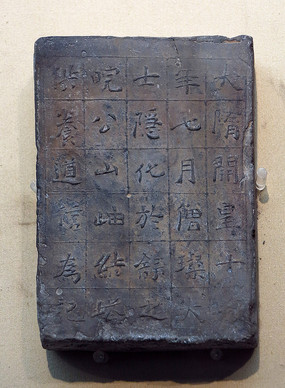 峯ש 