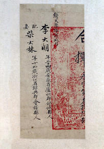 ̫ƽ������������úϻ� 