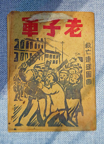 ��ս������Ӿ������������� 