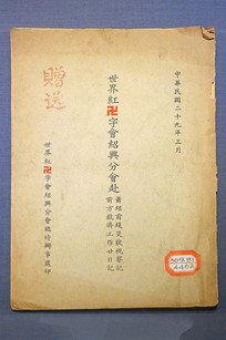 �����d�ֻ�ȼù���إ�ռ�