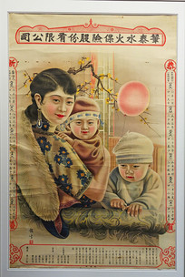 �����̩ˮ���չ�˾�·��� 