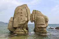 �쳤�ؾþ���ʯ 