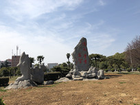 ����ʦ��ѧԺУ԰����