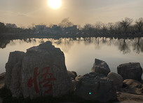 ����ʦ��ѧԺϦ�����