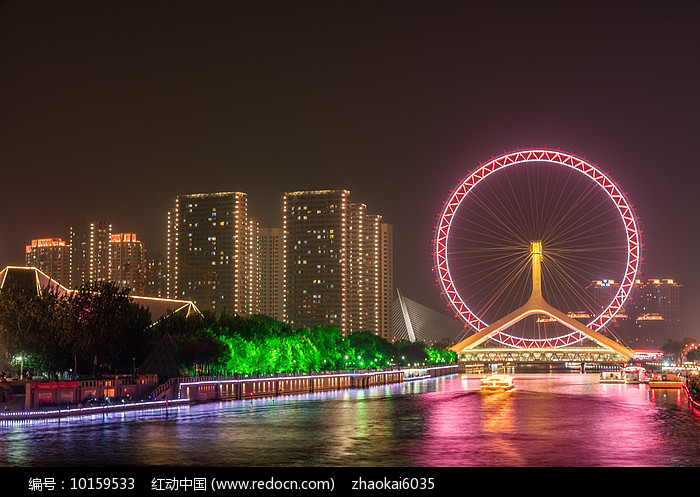 夜晚城市中的天津之眼高清圖片下載_紅動中國