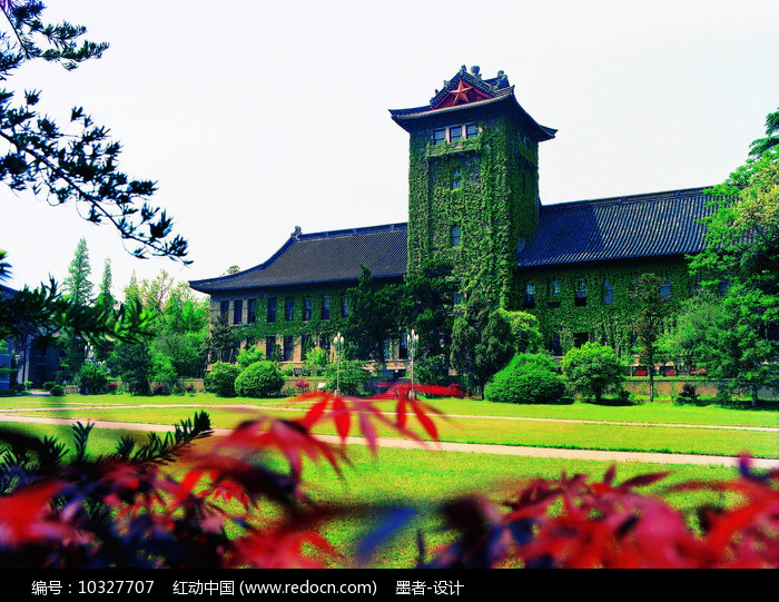 南京大学北大楼图片