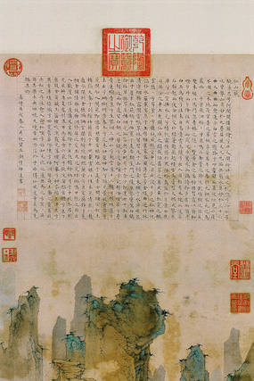 ����Ӣ��ɽ¥��ͼ