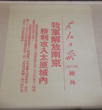 �����ձ�����Ͼ�