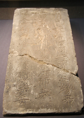 ����������ʯ��