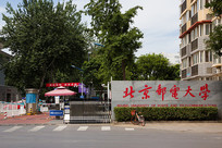 �����ʵ��ѧУ��